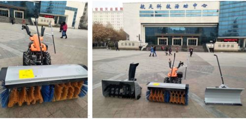 Multifunctional Snow Remover