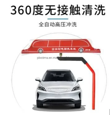 Touchless Automatic Car Wash Machine
