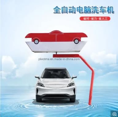 Touchless Computer Full Automatic Car Vehicle Wash